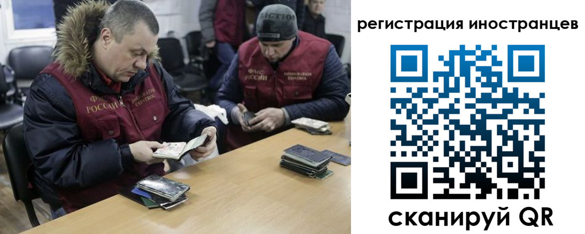 прописка законно в Буйнакске