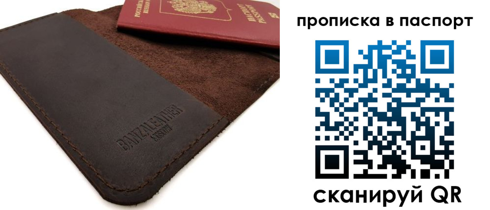 временная регистрация гарантия в Буйнакске